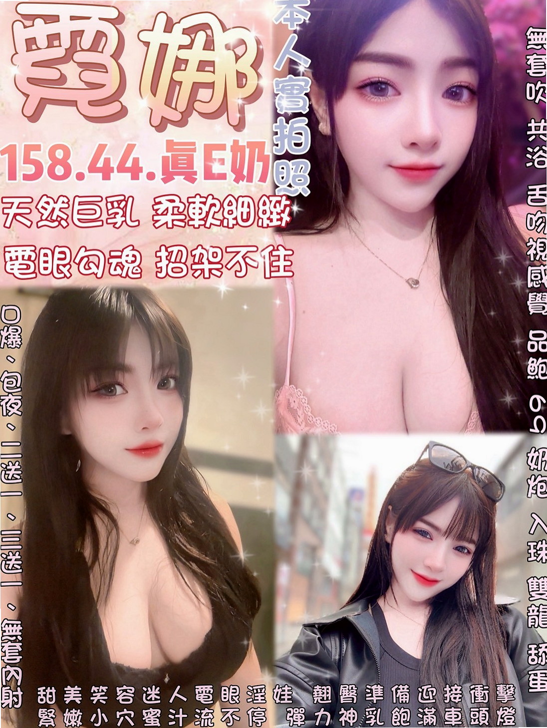 快遞專送|若雪|叫床聲好聽 粉嫩的肌膚等你來撞擊 良好的身材 清純 樸素 無艷塵味|左品茶|中部情趣女王|163cm|48kg|C罩杯|22歲